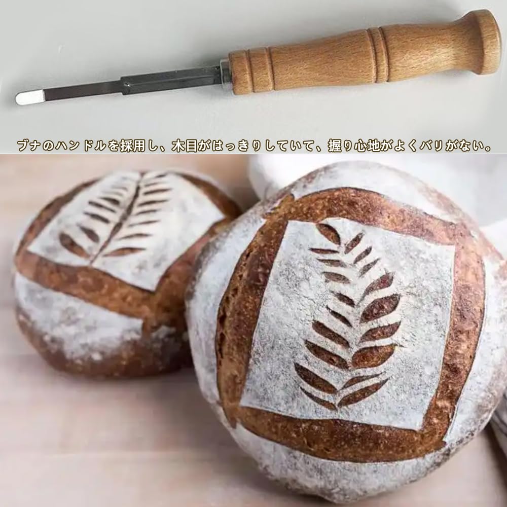 KASELIN Scoop Bread Replaceable Curved Stainless for French with Cutting Bread Making Home and Commercial Kitchen Utensil Replacement Blades Knife,