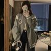 Damen Graue Retro College-Stil Baseballjacke - Frühling/Herbst 2024: Neues Spleißdesign, lässiger Stehkragen.