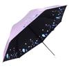 Paradise Umbrella Sun Umbrella Women's UV-Proof Umbrella Lightweight Dual-Use Umbrella Foldable Vinyl Sun Protective Fresh