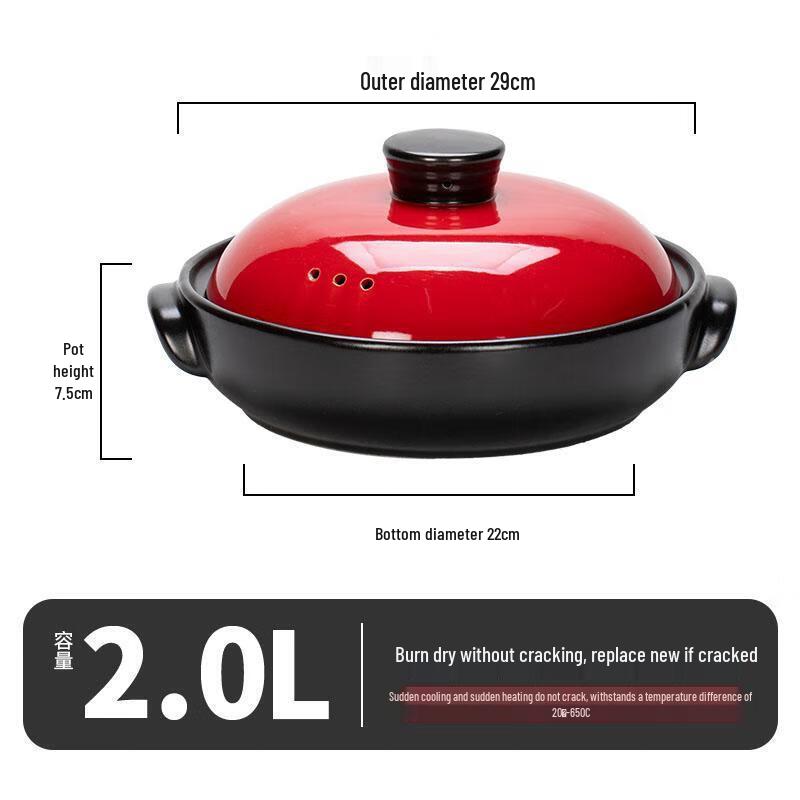 Lichuan Huaxing Ceramic Claypot Rice Shallow Pot