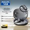 Philips TAT4759 ANC True Wireless Earbuds