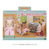 Sylvanian Families Store Aspirational Nurse Set H-13 ST Mark Certified 3 Years Up Toy Dollhouse EPOCH