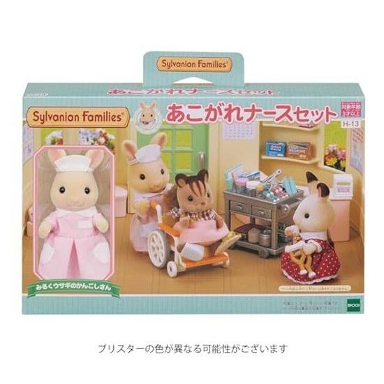 Sylvanian Families Store Aspirational Nurse Set H-13 ST Mark Certified 3 Years Up Toy Dollhouse EPOCH