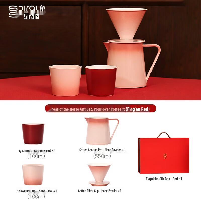 Xiangshang Jingdezhen Underglaze Double Coffee Set