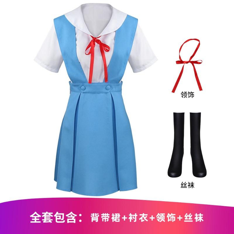 New Century Warrior Cosplay Ayabari Asuka Cos Costume Anime Costume