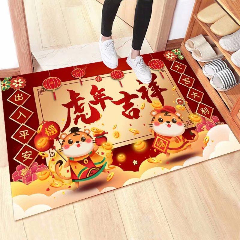 Tiger Year Mat Bedroom Door Toilet Non-slip Mat Cartoon Tiger Toilet Absorbent Mat