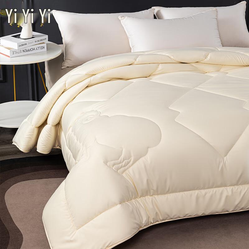 Yiyiai Australian Wool Blend Winter Quilt