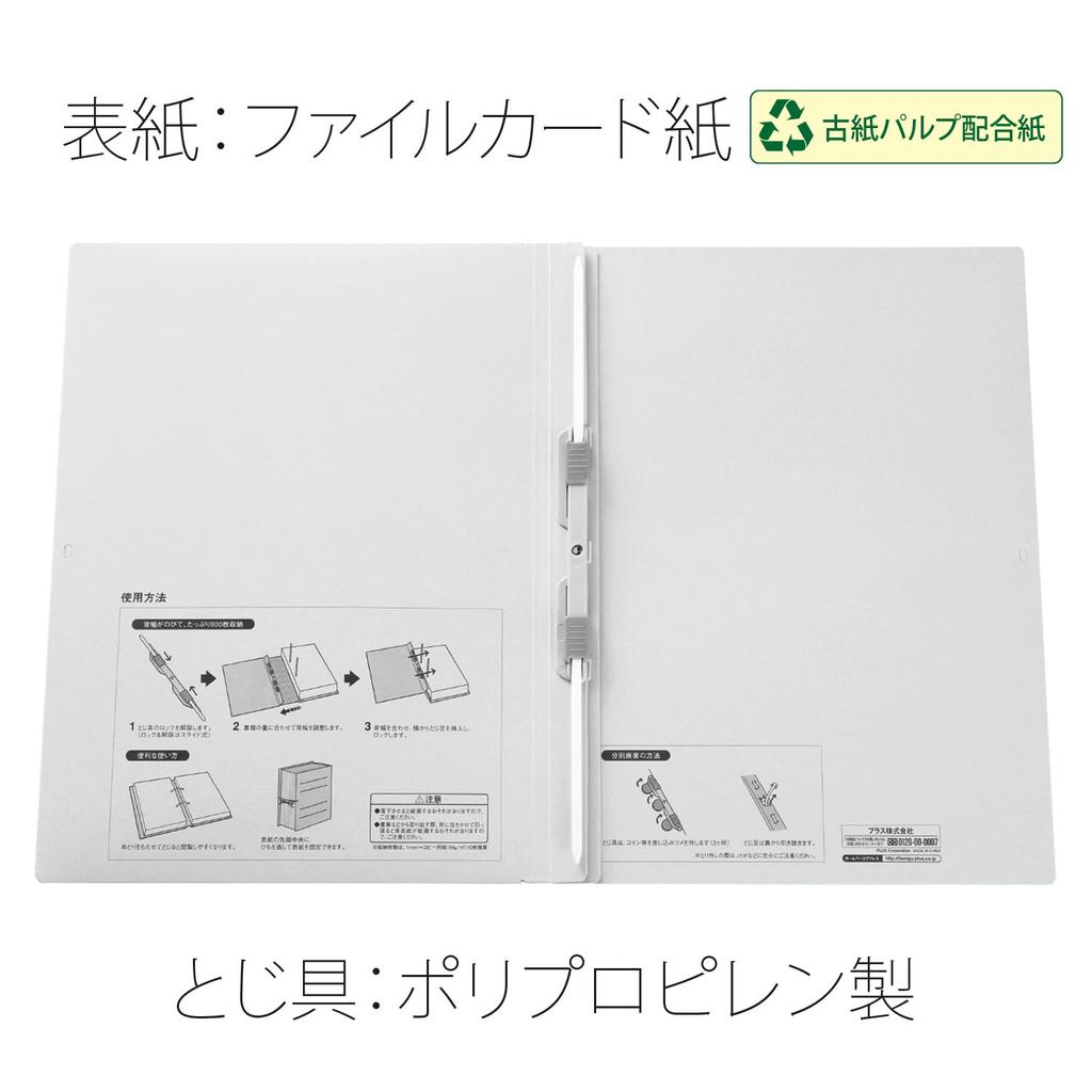 Plus Flat File A4 Expandable Spine Senobas Economy Gray 10-Pack FL-021SE 88-309×10