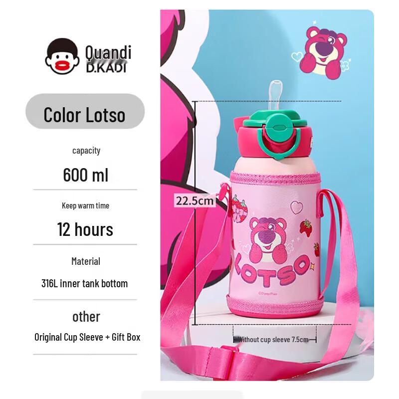 DKADI Disney Kids 316L Stainless Steel Dual-Drink Insulated Bottle
