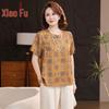 Women's New Chinese Style Plus Size Summer T-Shirt Set