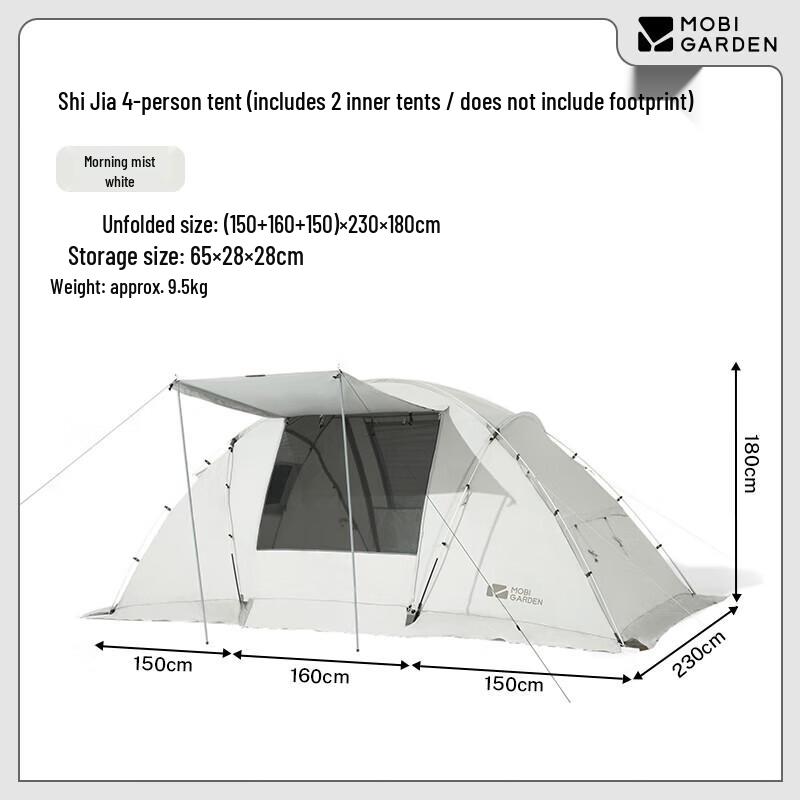 Mobi Garden Family 4 Two-Room Camping Tent