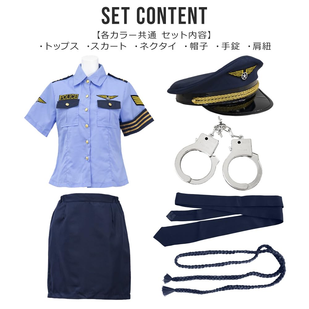 Brightlara Police Miniskirt Police Halloween Women's Uniform, Costume, Costume, cos067-BL-M