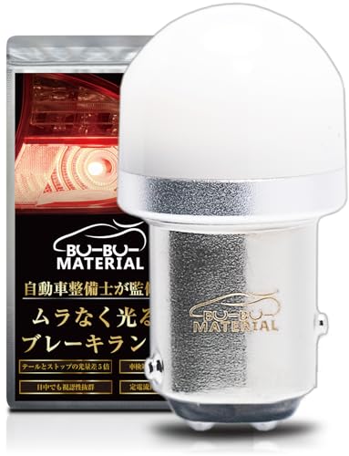 

BooBoo Material S25 Двойной светодиодный белый ровный свет стоп-сигнала стоп-сигнала 12 В постоянного тока цепь 2 шт.