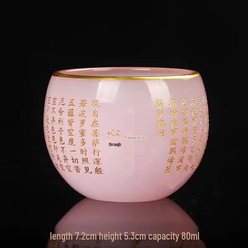 AiQi Yixuan Glazed Gold-Painted Jade Porcelain Master Tea Cup