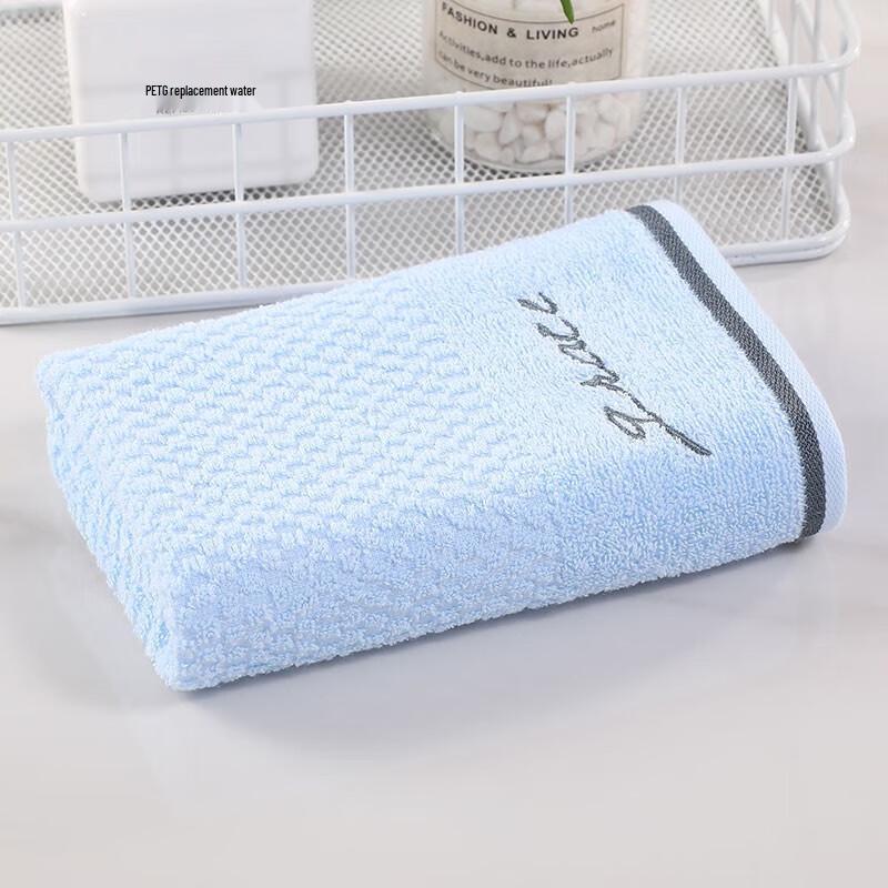 Grace 7A Antibacterial Pure Cotton Face Towel