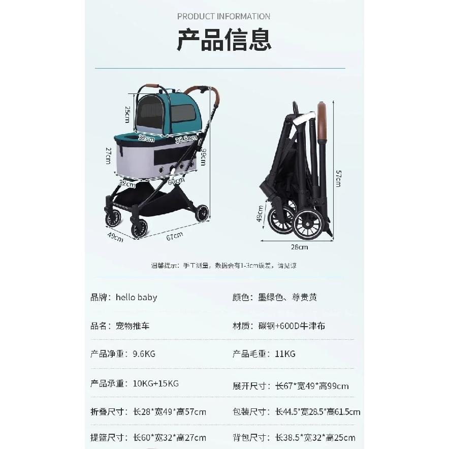 2026double-layer pet cart for outdoor play detachable automatic folding cat dog cart Pet Strollers