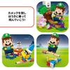LEGO Super Mario Luigi Adventure Building Set Educational Toy for Kids Ages 6-9 71440