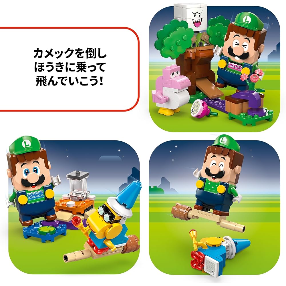 LEGO Super Mario Luigi Adventure Building Set Educational Toy for Kids Ages 6-9 71440