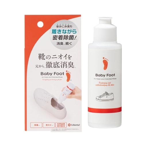 Baby Foot Shoe Deodorizing and Sanitizing Powder. Simply Add the Powder To Your Shoes To Eliminate Foot Odors. Perfect for Indoor Shoes, Children's Sh