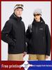 Unisex Autumn/Winter Lightweight Hooded Windbreaker: Custom Embroidered Hard Shell Ski Jacket