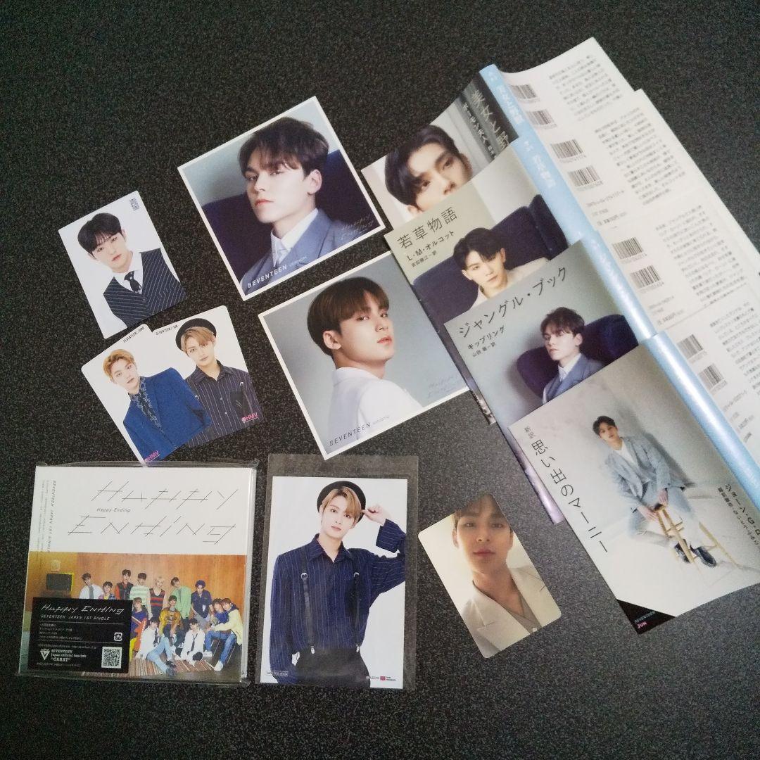 

[Б/У] Seventeen Happy Ending - First Press Limited Edition A с коллекционной карточкой, фотокарточкой и обложкой книги