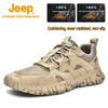 Jeep Men's Outdoor Hiking & Running Shoes