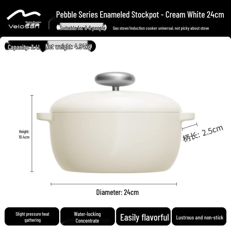 Velosan Pebble Enamel Cast Iron Stew Pot