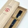 Boutique de Laques Yamaga Baguettes Cadeau dans une Boîte en Bois de Paulownia avec Cadeau Fabriqué à Wakasa Finition Laquée Papier Noir Ensemble, Emballage, Japon, (Dragon Washi,