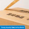 M&G Transparent Packing Tape