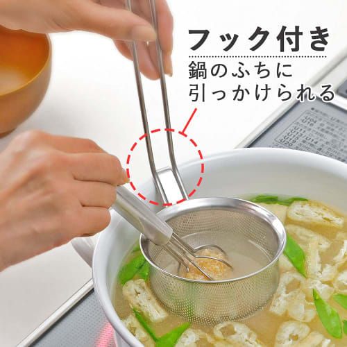 Shimomura Kihan Easy-to-Clean Miso Strainer [Made in Japan] Dishwasher Safe, Clog-Resistant, Deformation-Resistant, Deep, Stainless Steel, Mama Cook,