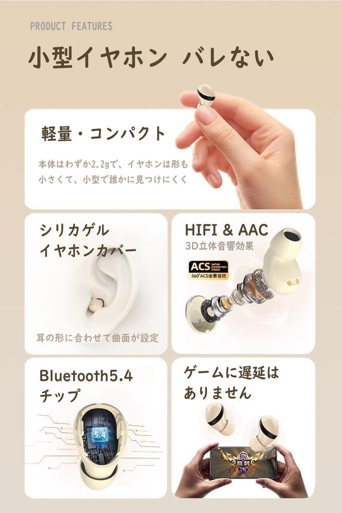 SZHTFX Wireless Mini Single or Dual Bluetooth Automatic Compatible with Ultra-Compact Earbuds, Size, Ultra-Lightweight (2g), Skin-Tone, Discreet, Ear,