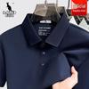 Daishu Men's Seamless Cooling Polo Shirt