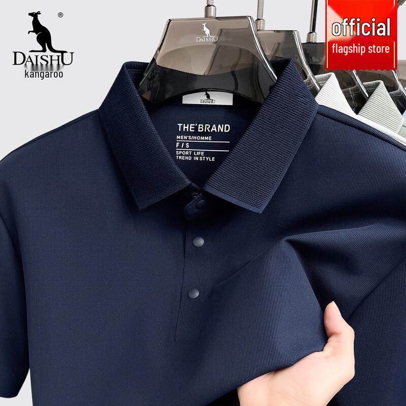 Daishu Men's Seamless Cooling Polo Shirt