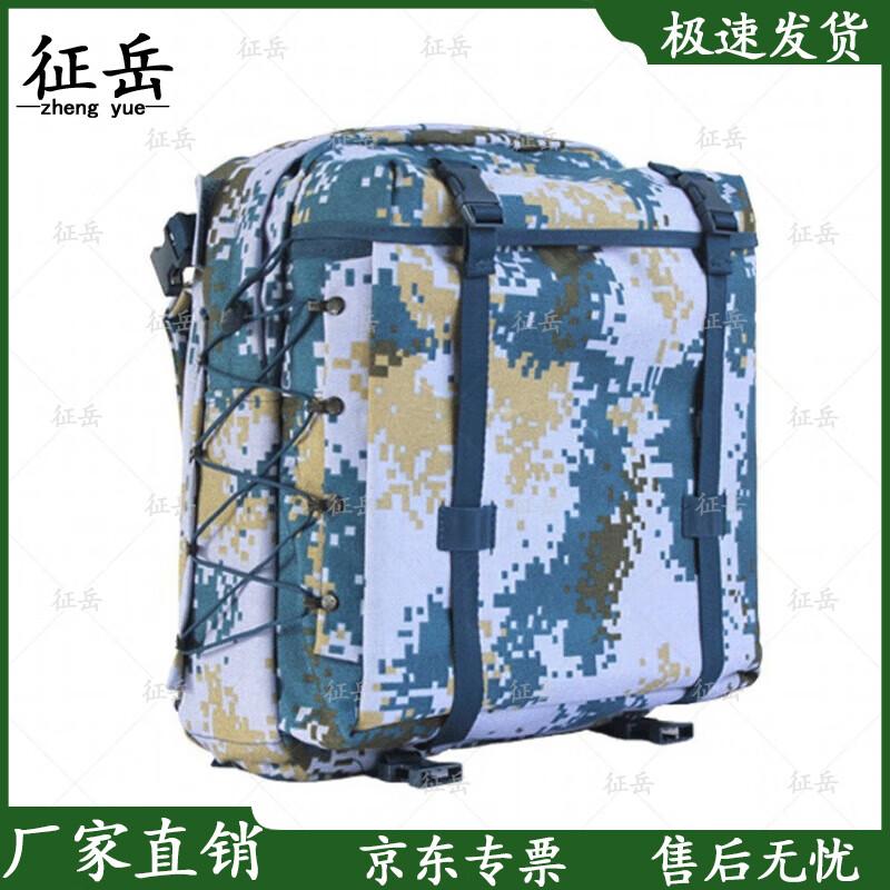 Zhengyue 06 Outdoor Camouflage Backpack