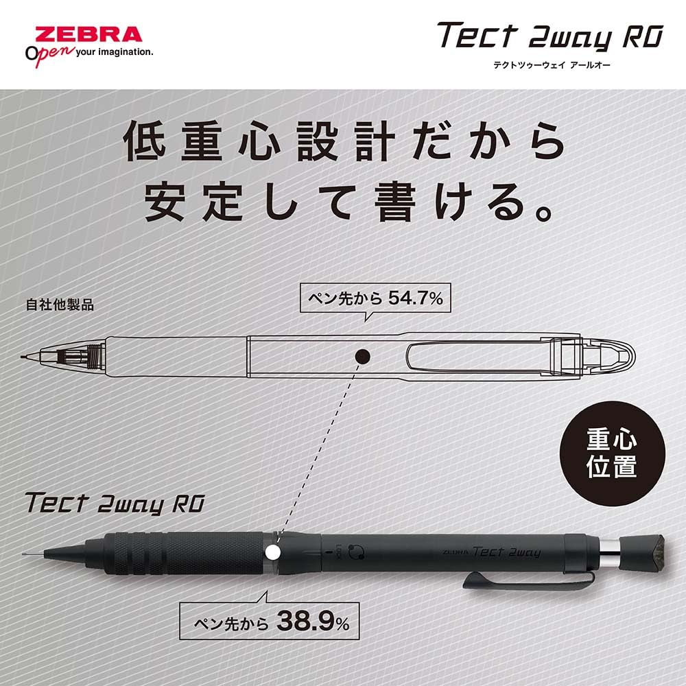 Zebra Mechanical Tect Dark Gerändelter Bleistift, 2-Wege RO, 0,5 mm, Schwarz, Modell, P-MA141-DBK