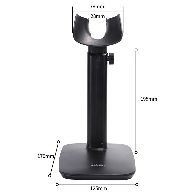 Deli Universal Barcode Scanner Stand