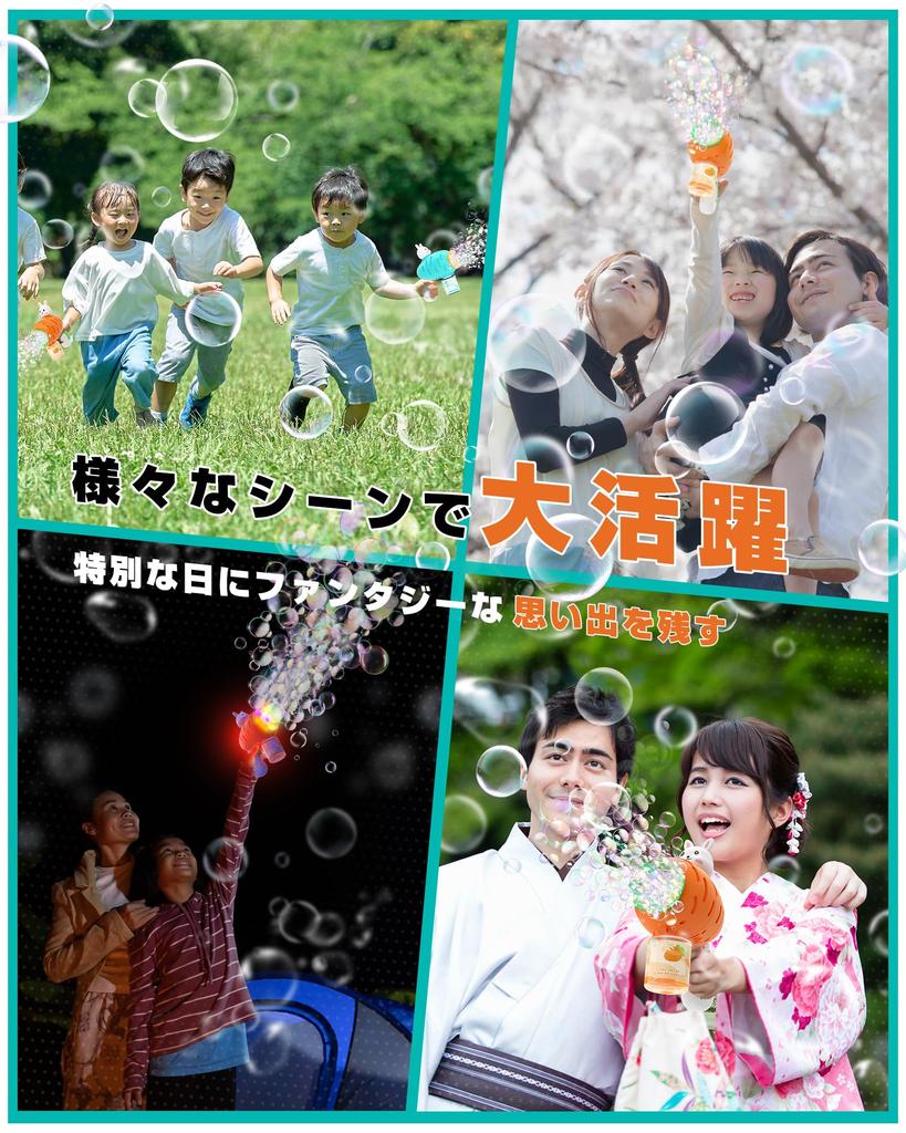 EagleStone Electric Bubble Gun Toy Set of 2 with 4 Spare Bottles, 10 Bubble Holes, LED Light, and LED Lights. Perfect for Kids, Weddings, Camping,