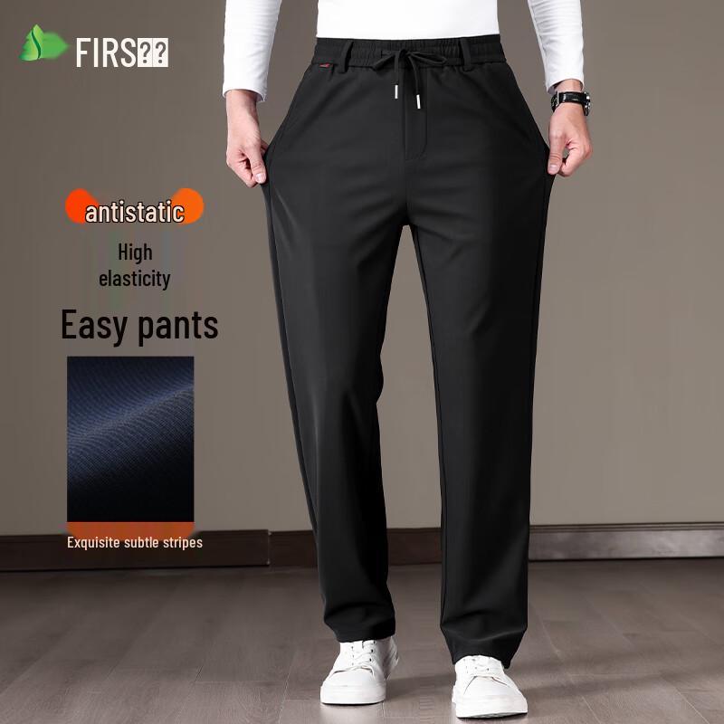 Men's Shanshan Elastic Waist Anti-Static Straight-Leg Casual Pants