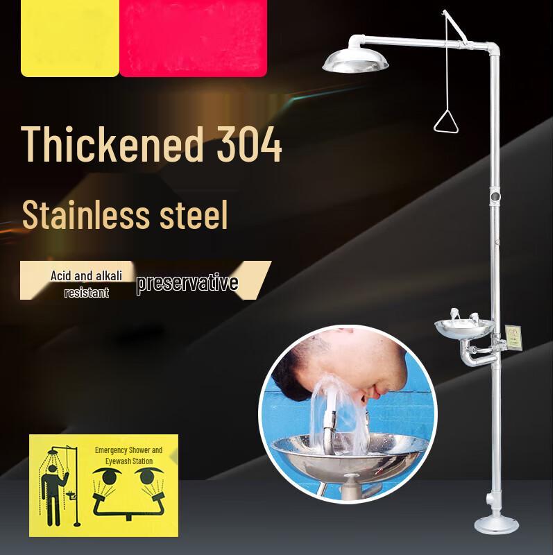 Industrial Emergency Shower and Eyewash Station