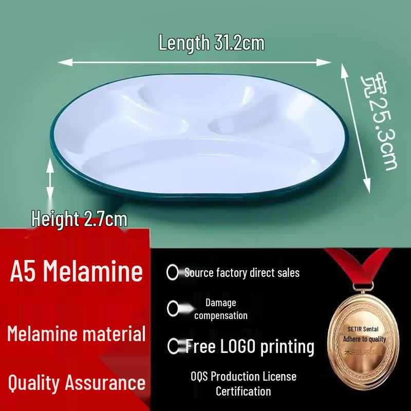 HANDUNYOU Commercial Melamine Divided Dinner Plate