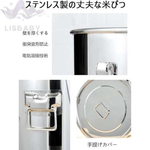 Large-Capacity Rice Storage Container, Stainless Steel, lisBaby Airtight Rice Container, Stylish SUS304 Stainless Steel, Keeps Rice Fresh, Insect-Proo