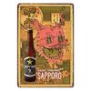 Vintage Japanese Beer Metal Panels Bar Kitchen Wall Decor