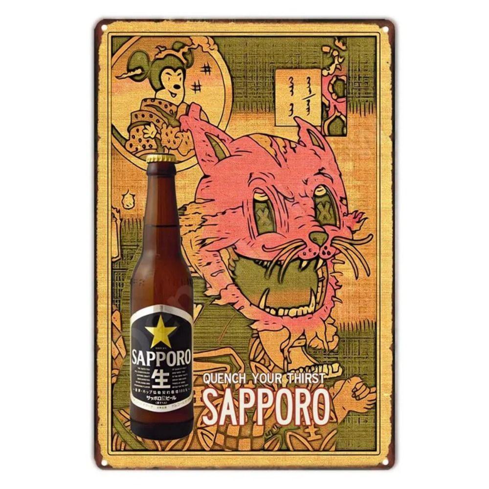 Vintage Japanese Beer Metal Panels Bar Kitchen Wall Decor