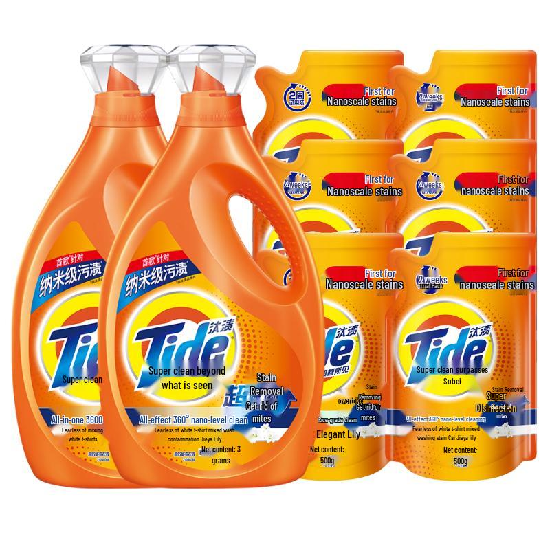 Tide Jieya Lily Stain Remover Laundry Detergent, 18 Jin Family Pack