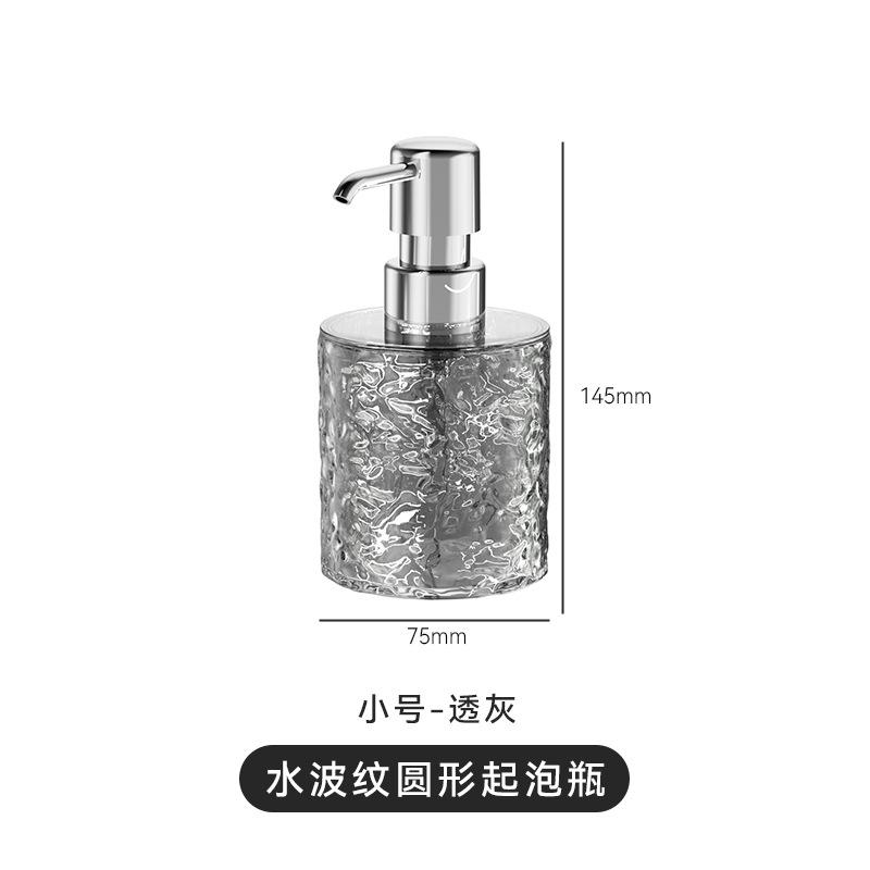 Press-type Foaming Bottle Household Light Luxury High-end Plastic Empty Bottle Shampoo Hand Sanitizer Body Wash Separate Bottle