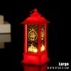 Led Lantern Light Eid Mubarak Decoration For Home Islamic Muslim Festival Party Ramadan Kareem Decor Home Decoration Gifts