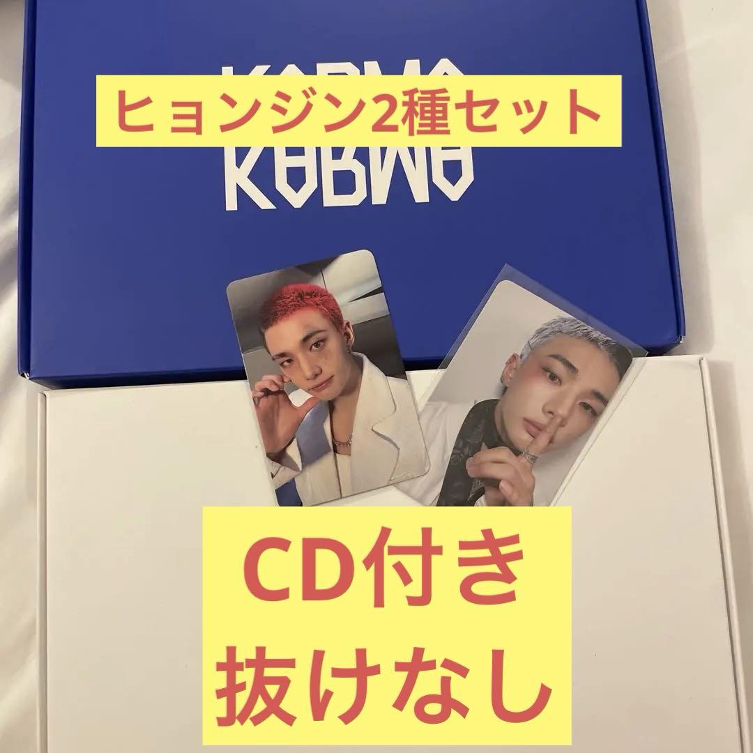 

[USED] straykids KARMA Hyunjin 2-piece set