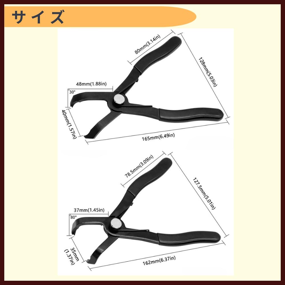 Ideamall Clip Pliers, Clip Remover, Coupler Tool, Car Clip Pliers, 30° and 80°, Set of 2