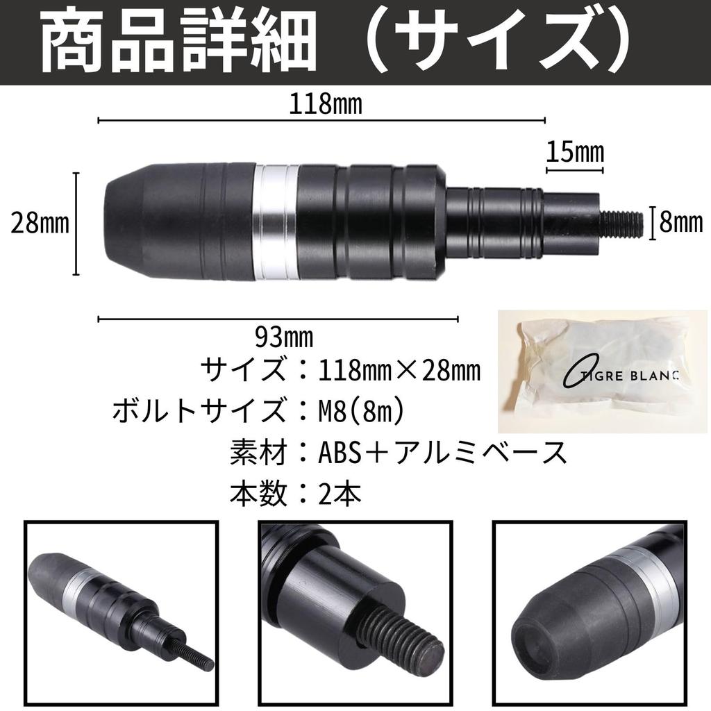 Teagle Bran Engine Guard, Muffler Guard, Slider Protector, Bike Crash Frame, Universal Use, Left and Right Pair Set M8 (Silver)