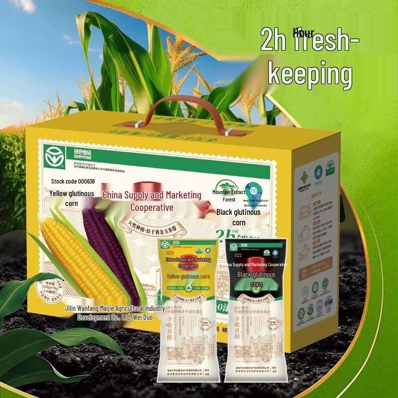 Sancuilin Premium Sticky Sweet Corn Cobs Gift Box